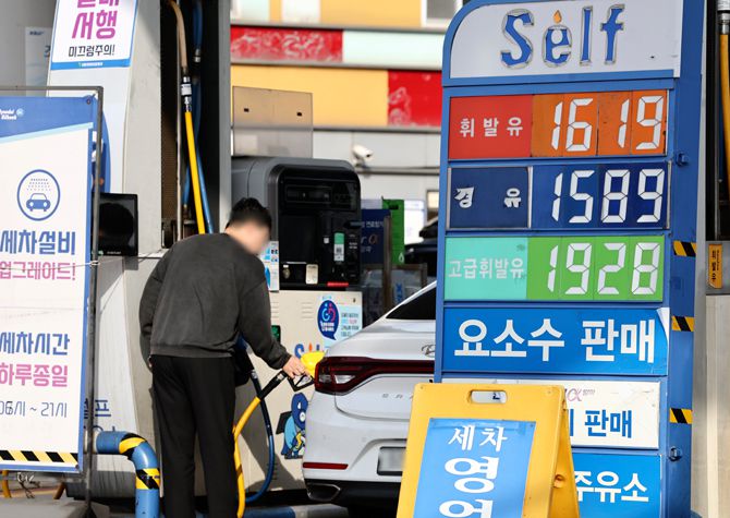 서울의 한 주유소 모습. 연합뉴스