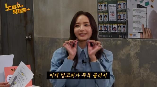 사진=유튜브 채널 '노빠꾸 탁재훈' 화면 캡처
