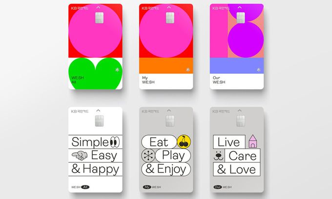 KB국민 위시카드가 출시 11개월 만에 발급카드수 50만좌를 돌파했다. KB국민카드 제공
