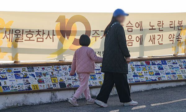 세월호 참사 10주기가 다가오는 가운데 지난 7일 전남 진도항(팽목항)에서 한 가족이 추모 벽화를 바라보고 있다. 진도=최상수 기자