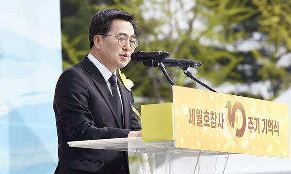 16일 경기 안산시 화랑유원지에서 열린 ‘세월호 참사 10주기 기억식’에서 김동연 경기도지사가 추도사를 하고 있다. 경기도 제공