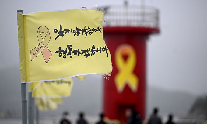 세월호 참사 10주기인 16일 전남 진도군 임회면 팽목항에서 추모 깃발이 바람에 날리고 있다. 뉴시스