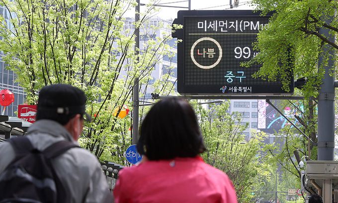 17일 서울 중구 세종대로에 설치된 전광판에 미세먼지 관련 정보가 표시되고 있다. 뉴시스