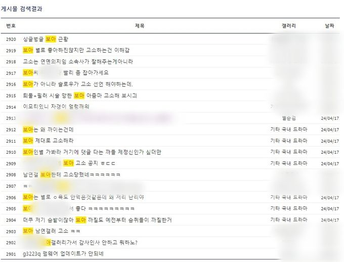 사진=디시인사이드