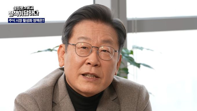 2021년 12월 당시 더불어민주당의 대선 후보이던 이재명 대표가 유튜브 채널 ‘삼프로TV’에 출연해 발언을 하고 있다. 유튜브 채널 ‘삼프로TV’ 영상 캡처