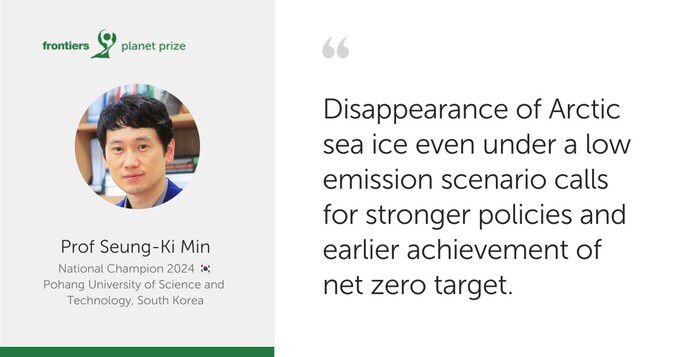 포스텍(포항공대) 민승기 환경공학부 교수