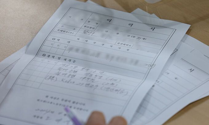 한 구직자가 이력서를 쓰고 있다. 연합뉴스