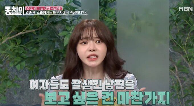 성우 겸 방송인 서유리(39)