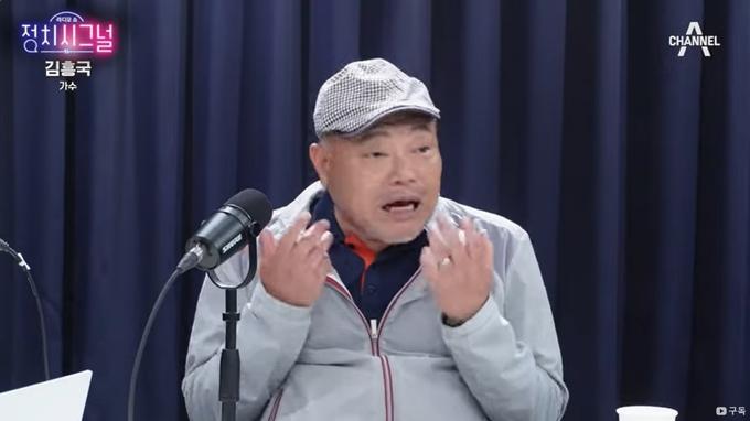 가수 김흥국이 지난 24일 채널A ‘정치시그널’에 출연해 발언하고 있다. ‘정치시그널’ 유튜브 영상 캡처