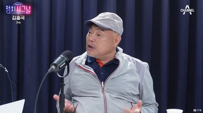 가수 김흥국이 지난 24일 채널A ‘정치시그널’에 출연해 발언하고 있다. ‘정치시그널’ 유튜브 영상 캡처