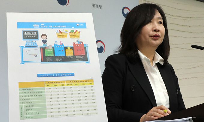 통계청 공미숙 경제동향통계심의관이 2일 정부세종청사에서 2024년 4월 소비자물가동향을 발표하고 있다. 연합뉴스