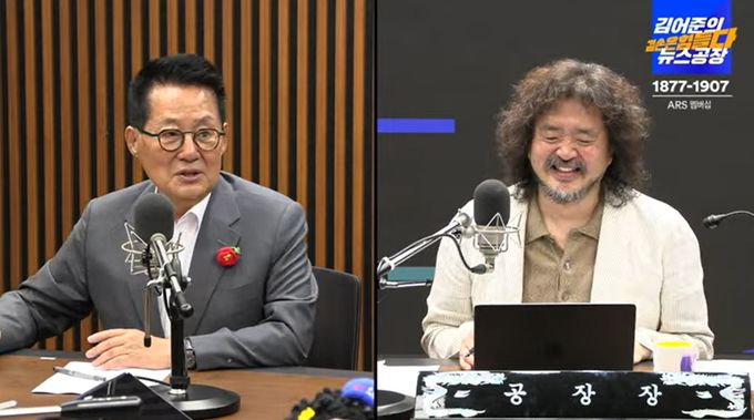 박지원 더불어민주당 전남 해남·완도·진도군 당선인(왼쪽)이 지난 1일 유튜브 ‘김어준의 겸손은 힘들다 뉴스공장’에서 김진표 국회의장 등을 비판하고 있다. 유튜브 ‘겸손은 힘들다 뉴스공장’ 영상 캡처