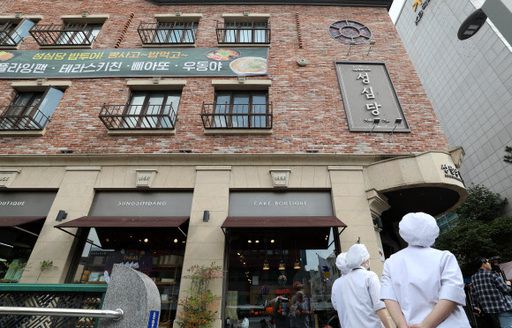 대전 성심당. 연합뉴스