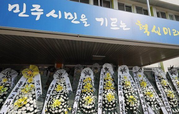 지난해 7월21일 오전 서울 강남서초교육지원청에 극단적 선택을 한 서이초등학교 담임 교사 A씨를 추모하는 분향소가 마련돼 있다. 연합뉴스