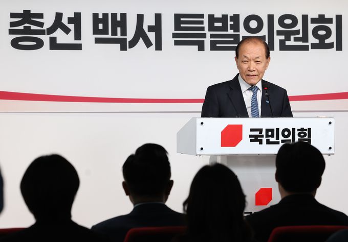 황우여 국민의힘 비상대책위원장이 14일 서울 여의도 당사에서 열린 제3차 총선 백서 특별위원회 전체회의에서 인사말을 하고 있다. 뉴스1