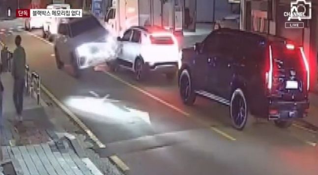 사진=채널A 방송화면 캡처