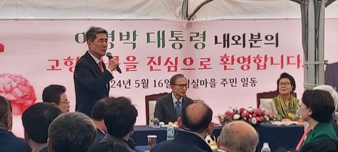 이강덕 포항시장이 환영사를 하고 있다.