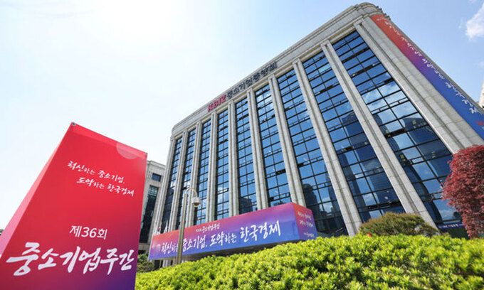 중소기업중앙회 전경. 중소기업중앙회 제공