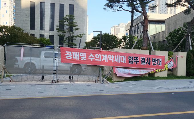 대구 수성동4가 빌리브 헤리티지 아파트 서문에 윤형 철조망과 SUV 차량으로 입구를 막고 있다.