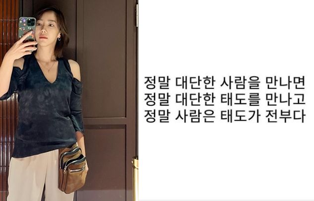 사진=이윤진 SNS