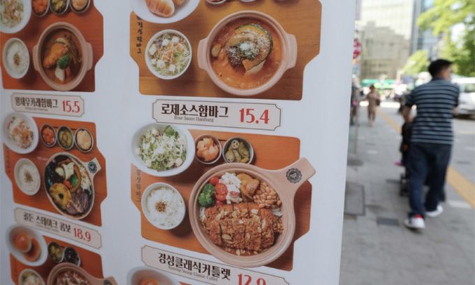 서울시내 한 음식점 메뉴와 가격표. 연합뉴스