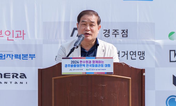 김한성 월성본부장이 개회사를 하고 있다.