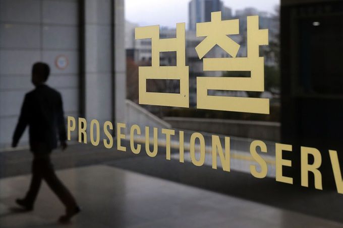 서울중앙지검. 뉴시스