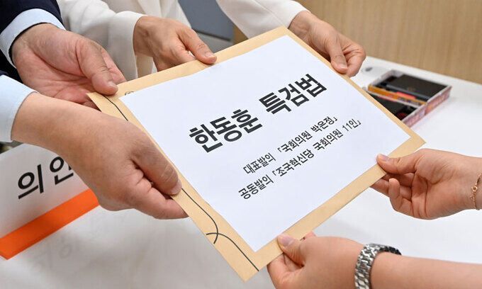 박은정, 차규근 조국혁신당 의원이 30일 오전 서울 여의도 국회 의안과에서 '한동훈 특검' 법안을 제출하고 있다. 공동취재