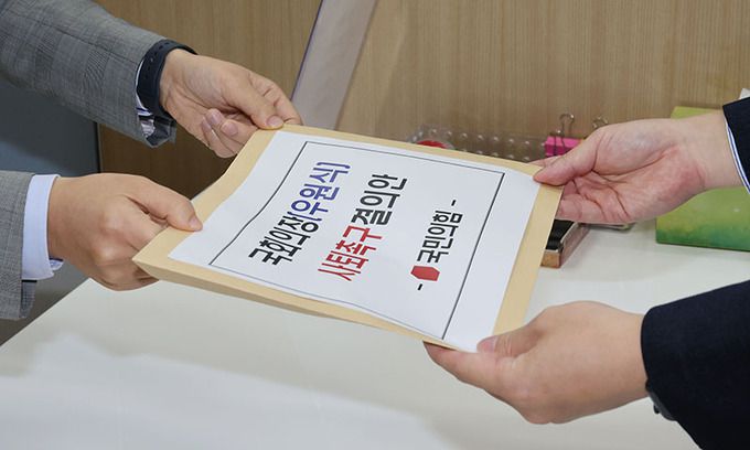조지연 국민의힘 의원이 11일 국민의힘이 의원총회에서 만장일치로 결의한 ‘우원식 국회의장 사퇴촉구 결의안'을 국회 의안과에 제출하고 있다. 공동취재사진