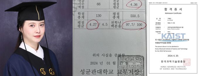 구혜선 인스타그램 캡처