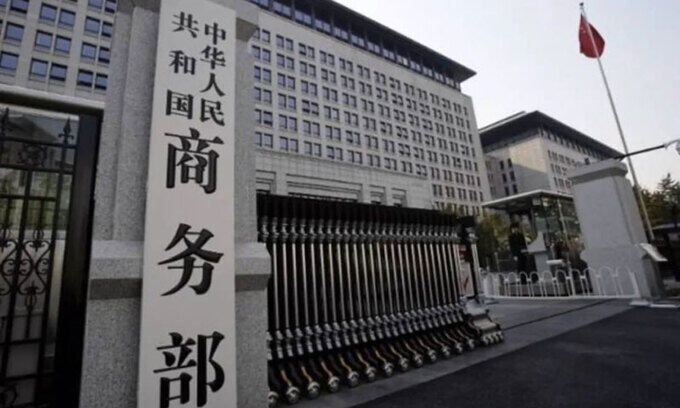 중국 상무부. 바이두 캡처
