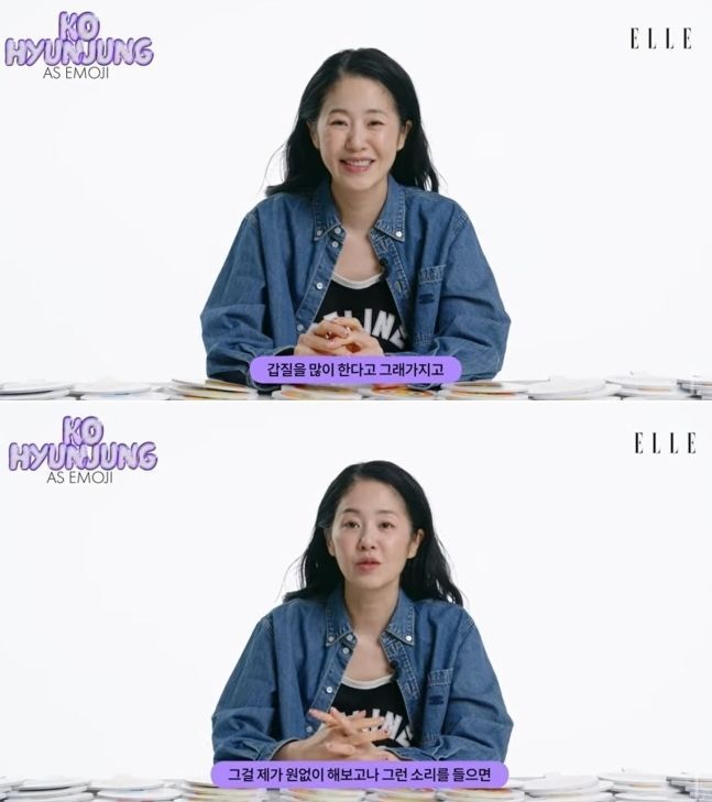 배우 고현정. 엘르코리아 유튜브
