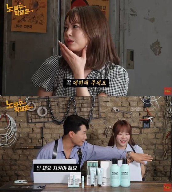 유튜브 채널 ‘노빠꾸 탁재훈’  캡처