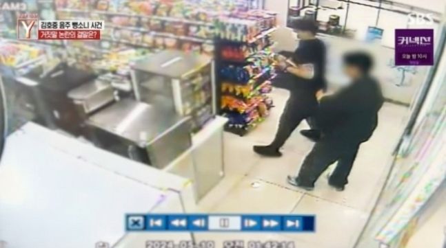 뺑소니 후 귀가하지 않고 한 호텔에 투숙하면서 편의점서 캔맥주를 사던 김호중의 모습이 CCTV에 담겼다. SBS 갈무리