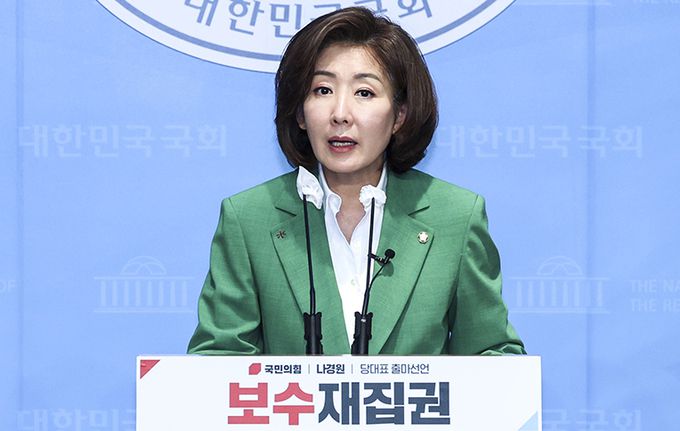 경원 국민의힘 의원이 23일 오후 서울 여의도 소통관에서 열린 당대표 츌마선언 기자회견에서 출마선언을 하고 있다. 뉴시스