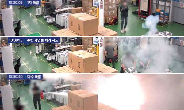 CCTV로 본 참혹한 화재의 시작 24일 발생한 경기 화성 리튬전지 제조 업체인 아리셀 공장 3동 2층 배터리 작업장의 긴박했던 화재 현장 영상이 공개됐다. 이날 오전 10시 30분 3초쯤 작업장에서 배터리가 첫 발화한 후 13초쯤 뒤 직원들이 가연성 물건을 치우는 도중 2차 폭발했다. 이어 25초가 지나면서 직원들이 소화기로 진화작업을 벌였지만 불길이 커지고 공장 내부가 연기로 가득 찰 정도로 확산됐다(사진 위쪽부터). SBS 캡처