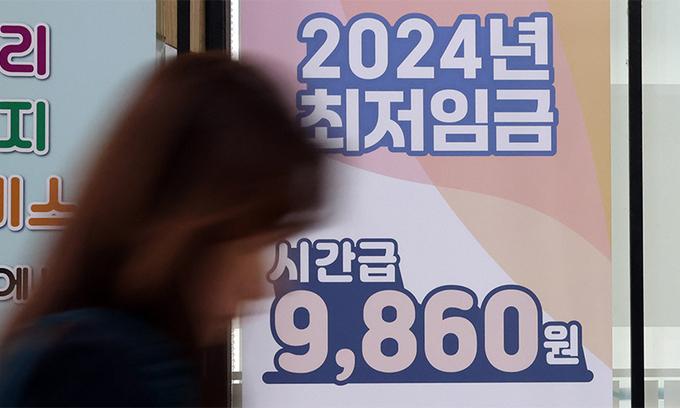 서울 마포구 서부고용복지플러스센터에 2024년도 최저임금 안내문이 게시돼 있다. 뉴스1