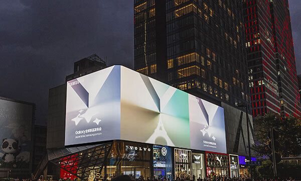 26일(현지시간) 중국 청두 타이쿠리의 ‘갤럭시 언팩 2024’ 디지털 옥외 광고.    삼성전자 제공