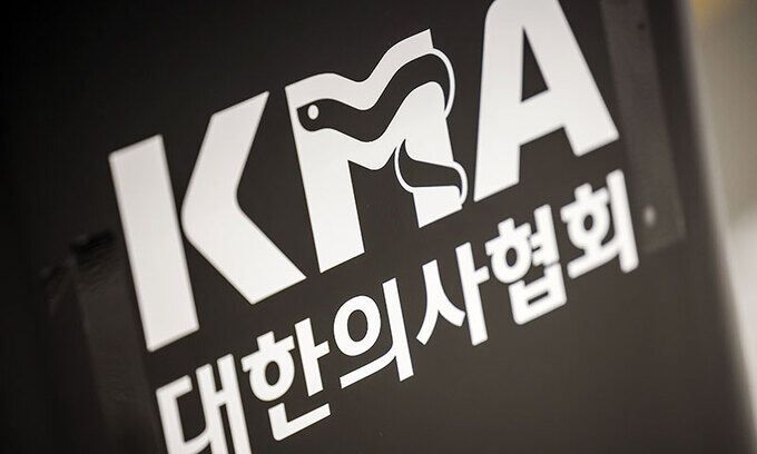 서울 용산구 대한의사협회. 뉴시스