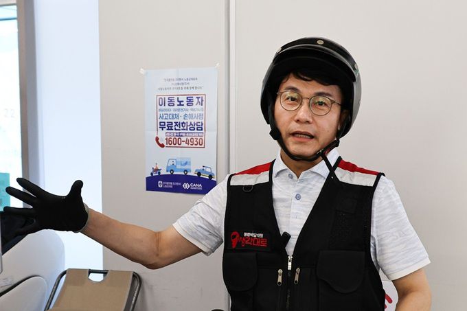 윤상현 국민의힘 당 대표 후보가 지난달 28일 오후 서울 영등포구 이동자 쉼터를 방문해 배달 라이더 체험을 하기 전 발언하고 있다. 뉴시스