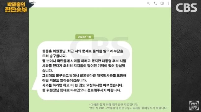 세계일보