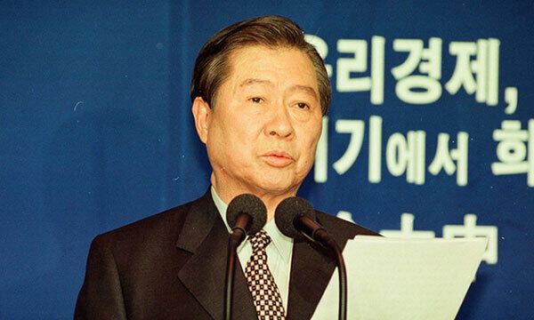 김대중 전 대통령. 연합뉴스