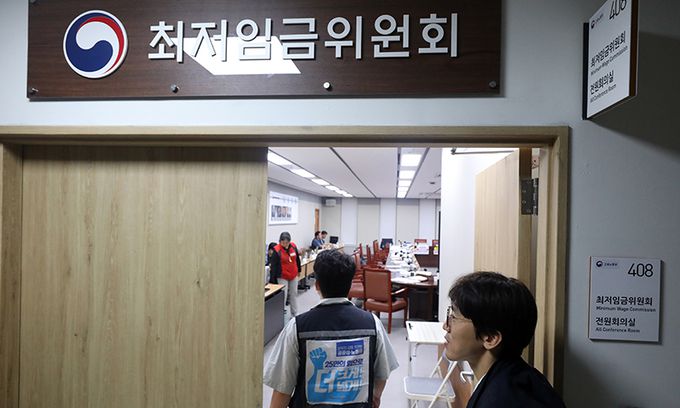 지난 12일 세종시 정부세종청사 최저임금위원회에서 열린 제11차 전원회의 모습. 뉴스1