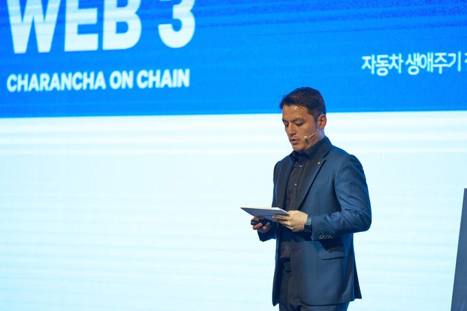 권혁민 도이치오토모빌그룹 대표가 11일 서울 용산구 드래곤시티호텔에서 열린 ‘어돕션 2024’에서 중고차 거래 과정에 대체불가능토큰(NFT)을 도입하겠다고 발표하고 있다. 쟁글 제공