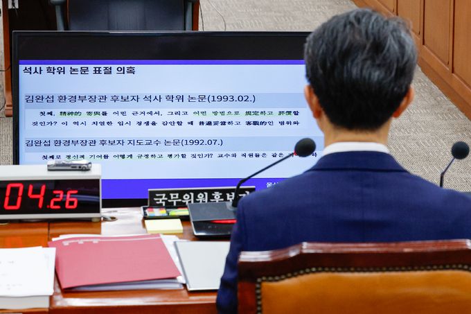 김완섭 환경부 장관 후보자가 22일 서울 여의도 국회 환경노동위원회에서 열린 인사청문회에서 김태선 더불어민주당 의원으로부터 논문표절 의혹 질의를 듣고 있다. 뉴스1