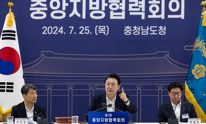 윤석열 대통령이 25일 충남도청에서 열린 제7회 중앙지방협력회의를 주재하고 있다. 대통령실 제공