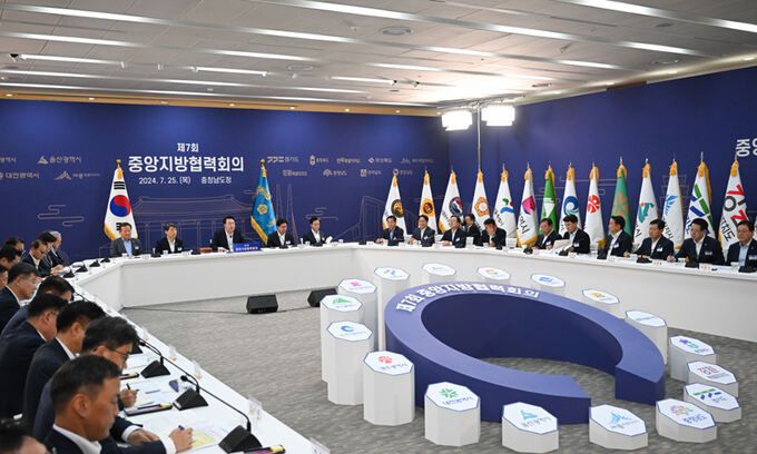 윤석열 대통령이 25일 충남도청에서 열린 제7차 중앙지방협력회의에서 발언하고 있다. 대통령실 제공