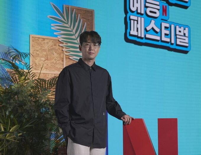 유기환 디렉터. 넷플릭스 제공