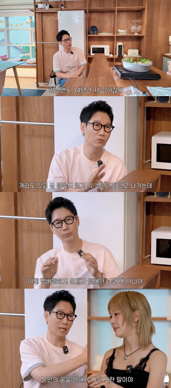 지석진이 런닝맨 전 멤버들의 하차 이유를 밝혔다. 유튜브 채널 '지편한세상' 캡처