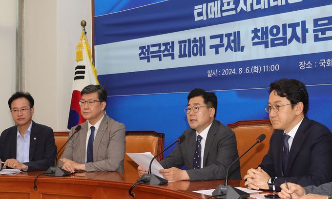 티메프 TF서 발언하는 박찬대 더불어민주당 박찬대 대표 직무대행 겸 원내대표가 6일 서울 여의도 국회에서 열린 ‘민주당 티메프 사태 대응 태스크포스(TF)’ 1차 회의에서 모두발언을 하고 있다. 왼쪽부터 송재봉·김남근 의원, 박 직무대행, TF 단장 천준호 의원. 이재문 기자